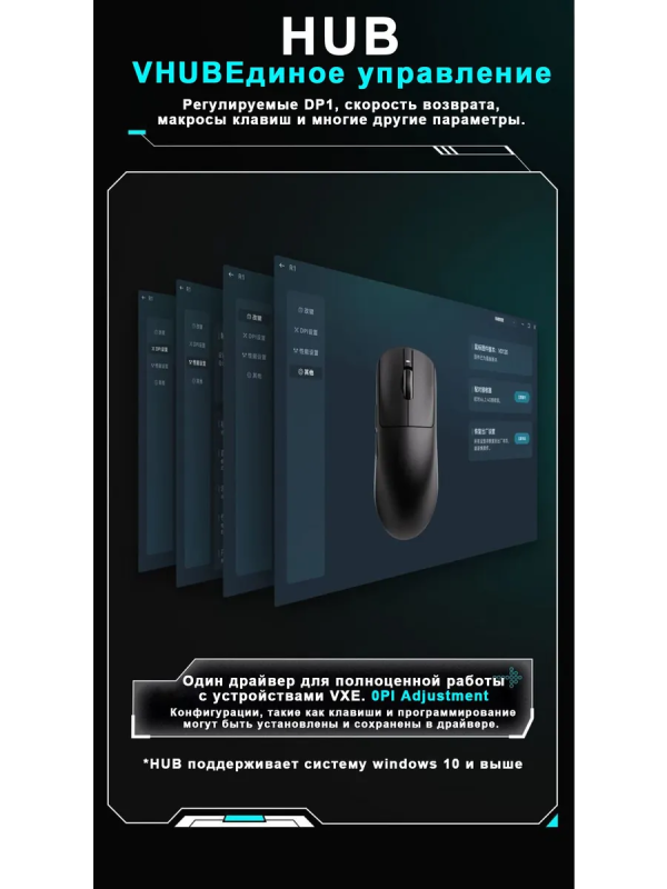 Купить VXE R1 PRO Max white-2.png